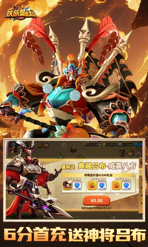 �����������ذ�װv1.1933.0 ��׿���ͼ