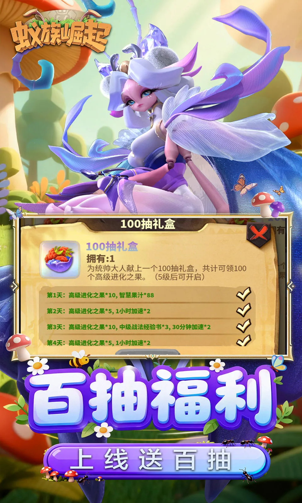 �����������ذ�װv1.1933.0 ��׿���ͼ