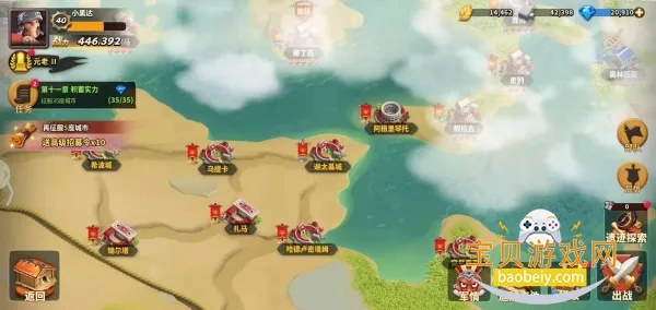 �����������ذ�װ