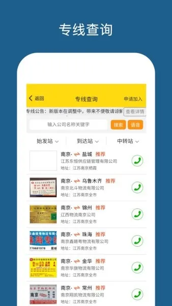 �˰��(��������ƽ̨)