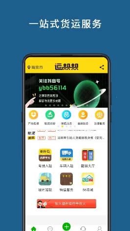 �˰��(��������ƽ̨)