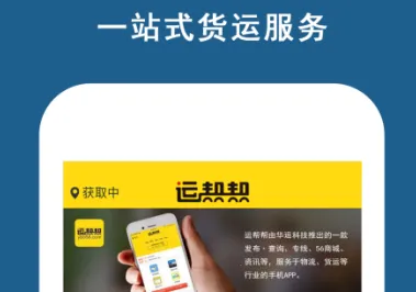 �˰��(��������ƽ̨)