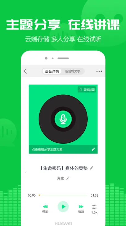 ������������(��Ƶ��������)v8.5.11 �ٷ������ͼ