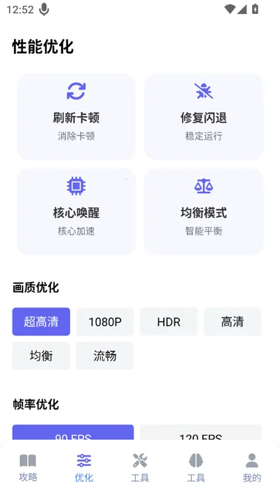 ���Ǻ���(��Ϸ����ƽ̨)v1.0.2 �ֻ����ͼ