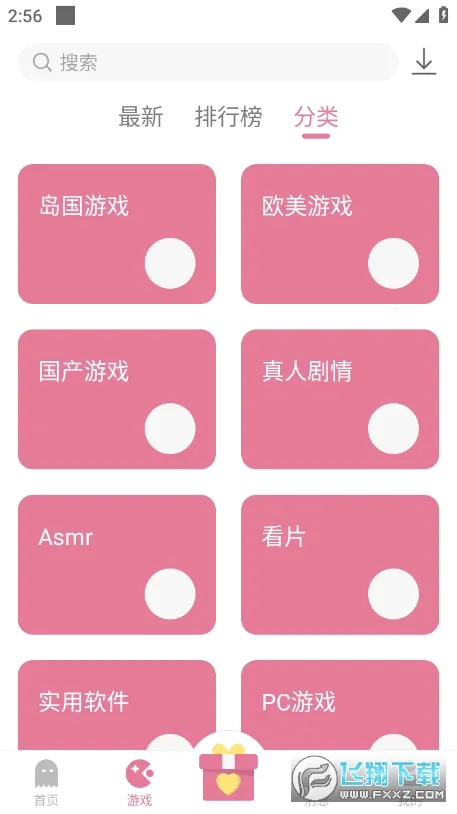 ���Ǻ���(��Ϸ����ƽ̨)v1.0.2 �ֻ����ͼ