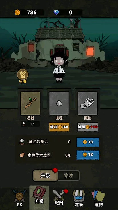 ���α���ս�ƽ������v1.0.6 �ֻ����ͼ