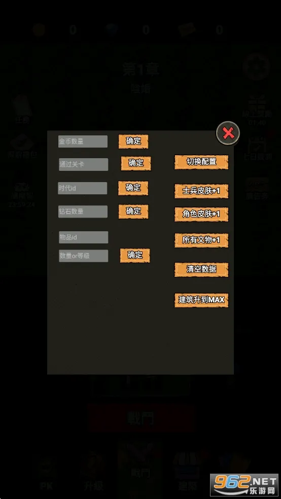 ���α���ս�ƽ������v1.0.6 �ֻ����ͼ