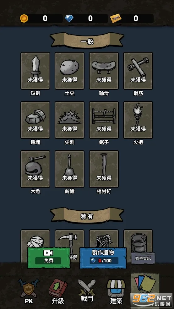 ���α���ս�ƽ������v1.0.6 �ֻ����ͼ