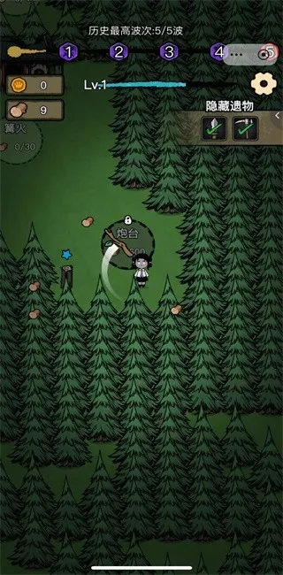 ���α���ս�ƽ������v1.0.6 �ֻ����ͼ