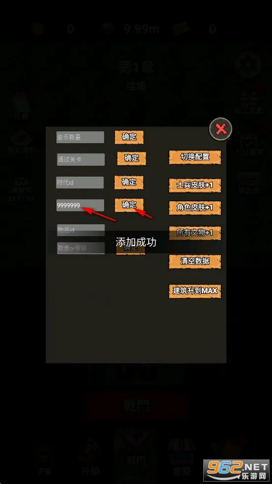 猎梦保卫战破解版下载 猎梦保卫战破解版下载