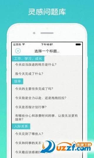 Grid Diary2026�ٷ�����v3.9.3 ��׿���ͼ