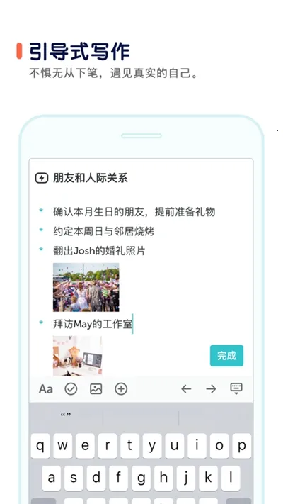 Grid Diary2026�ٷ�����v3.9.3 ��׿���ͼ