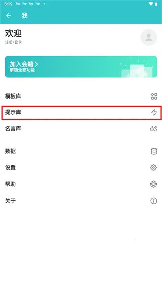 Grid Diary2026官方正版 Grid Diary2026官方正版