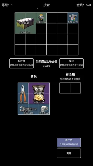 �����Ѵ��ƽ��v1.0.5 ��Ѱ��ͼ