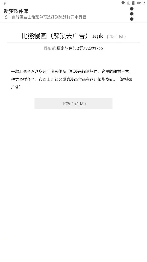 ����������(��Դ����ƽ̨)v6.0 ��׿���ͼ