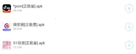 新梦软件库(资源下载平台) 新梦软件库(资源下载平台)