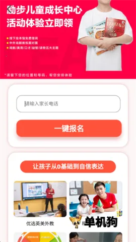 �����������ֻ���