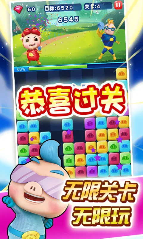 ��������������׿���ֻ���v2.8.9 ��׿���ͼ