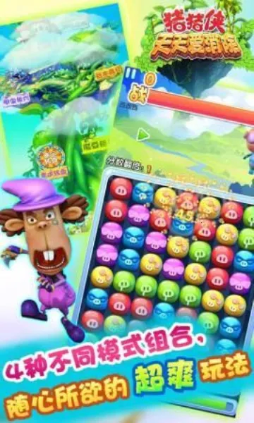 ��������������׿���ֻ���v2.8.9 ��׿���ͼ