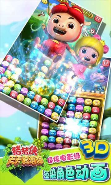 ��������������׿���ֻ���v2.8.9 ��׿���ͼ