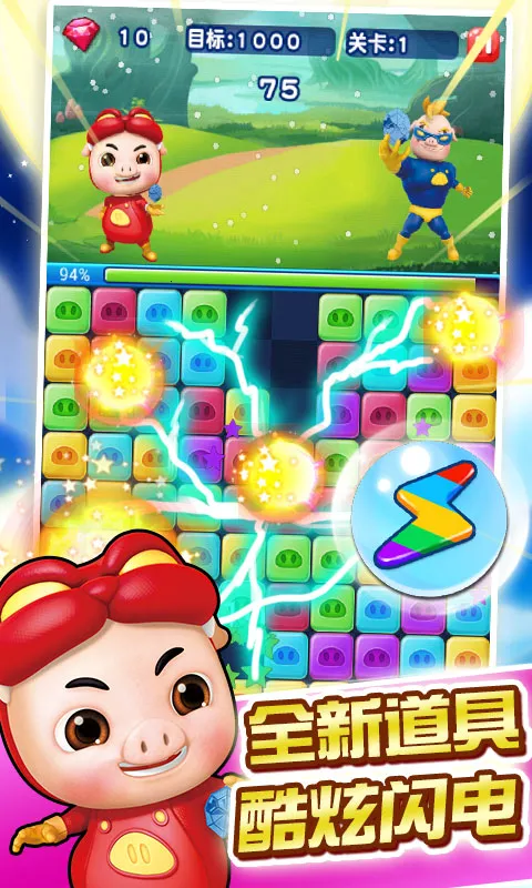 ��������������׿���ֻ���v2.8.9 ��׿���ͼ