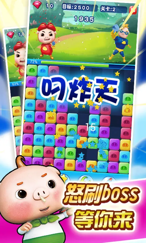 ��������������׿���ֻ���v2.8.9 ��׿���ͼ