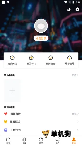 ������2026�ٷ�����v1.2 �ٷ������ͼ