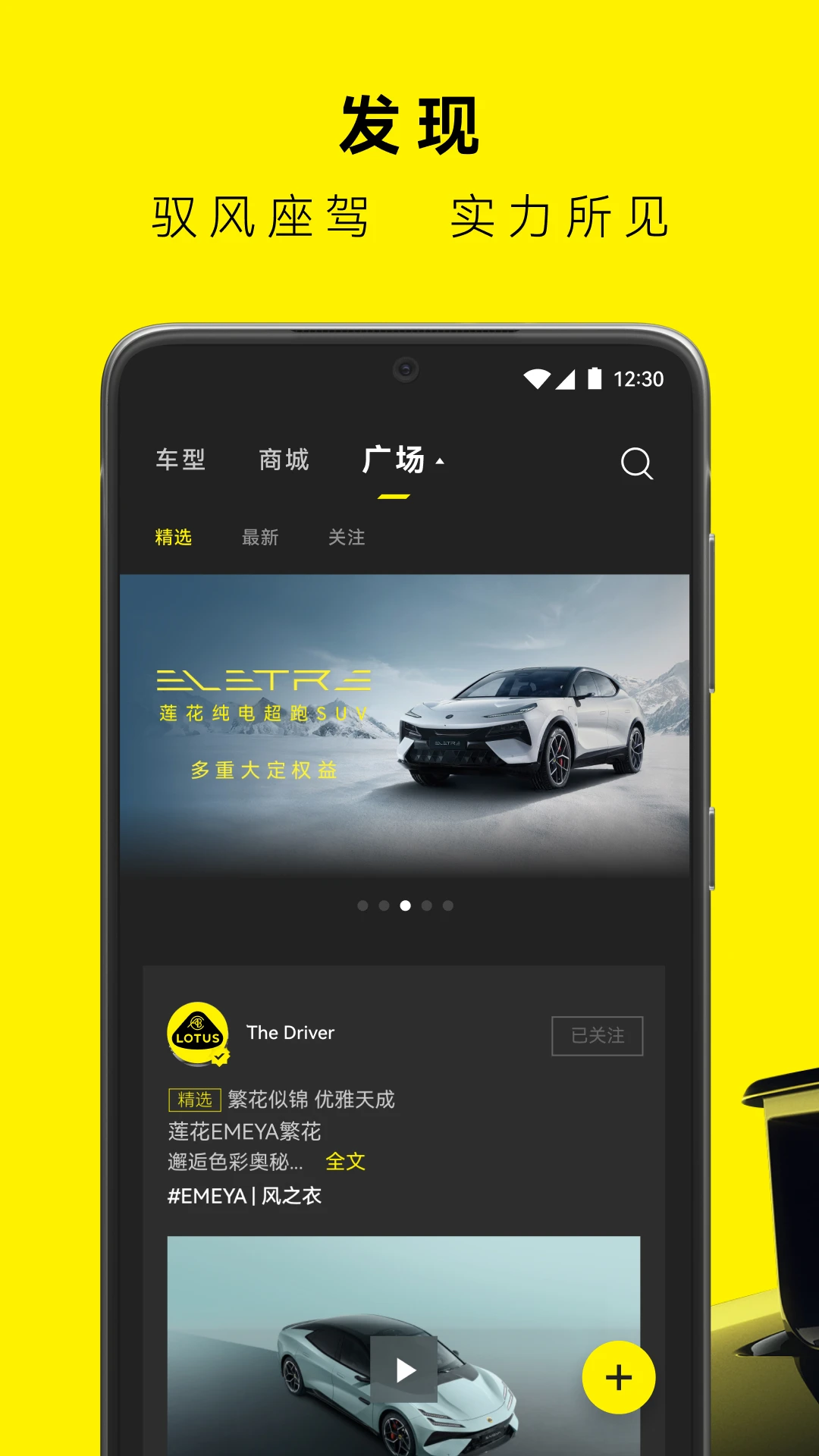 �����ܳ�(������������ƽ̨)v2.0.47 ��׿���ͼ