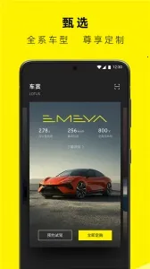 �����ܳ�(������������ƽ̨)v2.0.47 ��׿���ͼ