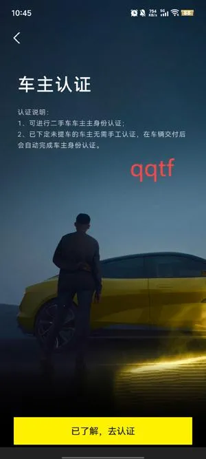 莲花跑车(汽车订购服务平台) 莲花跑车(汽车订购服务平台)