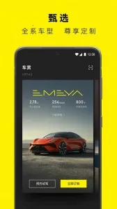 �����ܳ�(������������ƽ̨)v2.0.47 ��׿���ͼ