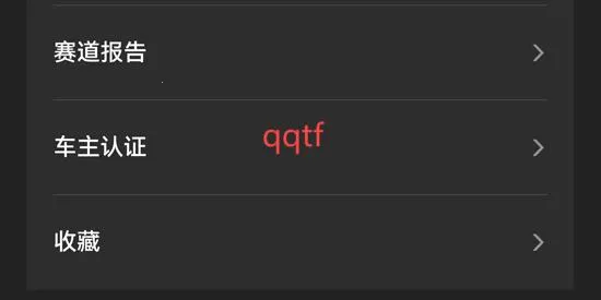 莲花跑车(汽车订购服务平台) 莲花跑车(汽车订购服务平台)