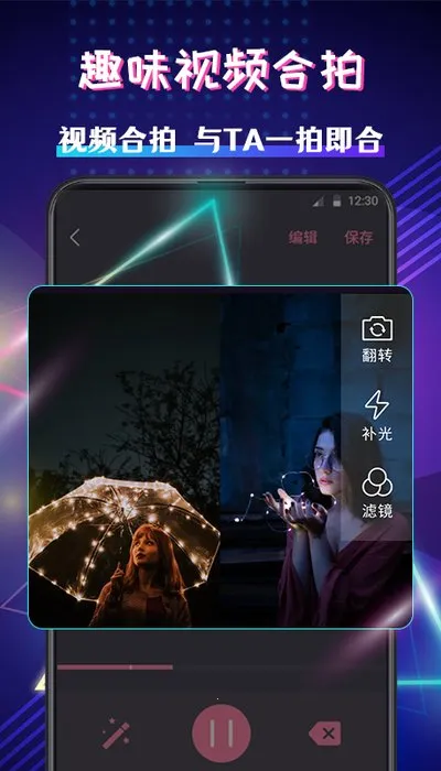 ��Ƶ������ʦ(��Ƶ�༭����)v3.1.9 �ٷ������ͼ