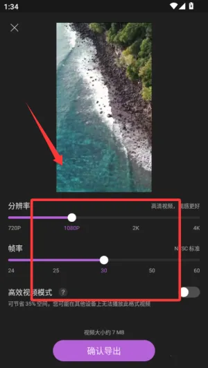 视频剪辑大师(视频编辑工具) 视频剪辑大师(视频编辑工具)