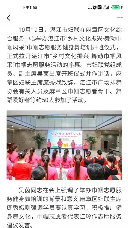 տ����ý(տ������ƽ̨)v5.3.4 ��׿���ͼ