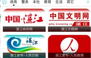 տ����ý(տ������ƽ̨)