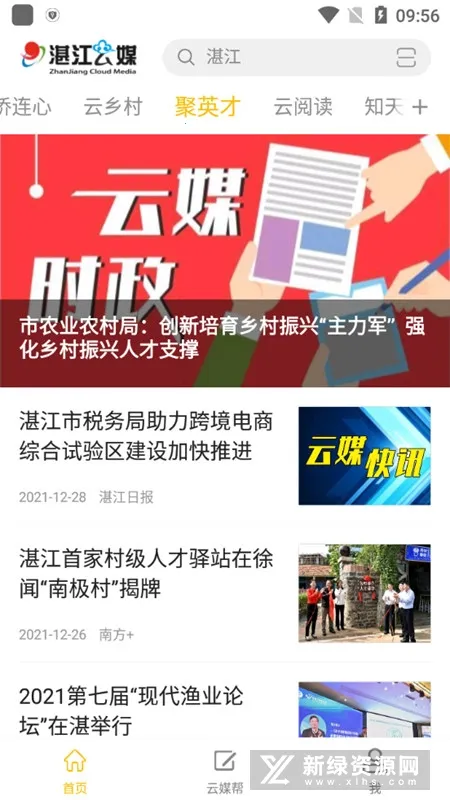 տ����ý(տ������ƽ̨)