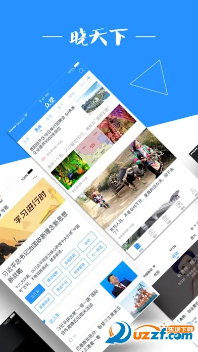 ����2026���ذ�װv5.0.21 �ֻ����ͼ