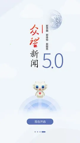 ����2026���ذ�װv5.0.21 �ֻ����ͼ