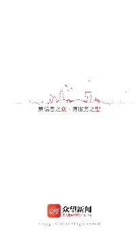 众望2026下载安装 众望2026下载安装