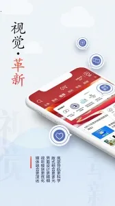 ����2026���ذ�װv5.0.21 �ֻ����ͼ