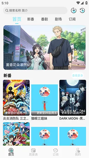 ����(��������ƽ̨)v1.0.7 �ֻ����ͼ