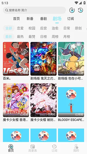 ����(��������ƽ̨)v1.0.7 �ֻ����ͼ