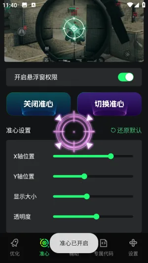 �����޸�2026�ٷ����°汾vv1.0.0 ��Ѱ��ͼ