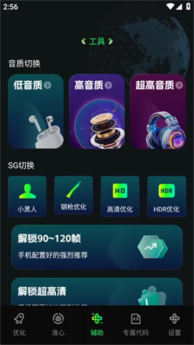 �����޸�2026�ٷ����°汾