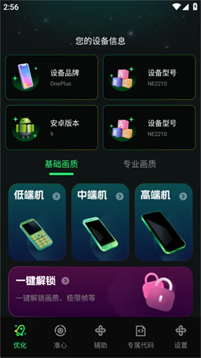 �����޸�2026�ٷ����°汾