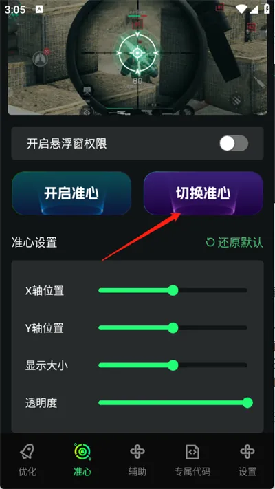 �����޸�2026�ٷ����°汾