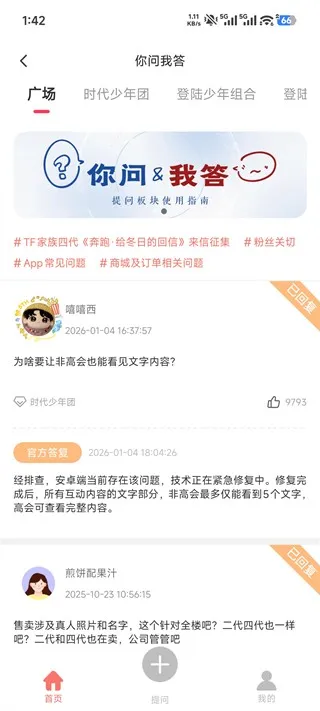 T-FAMILY(��˿����ƽ̨)