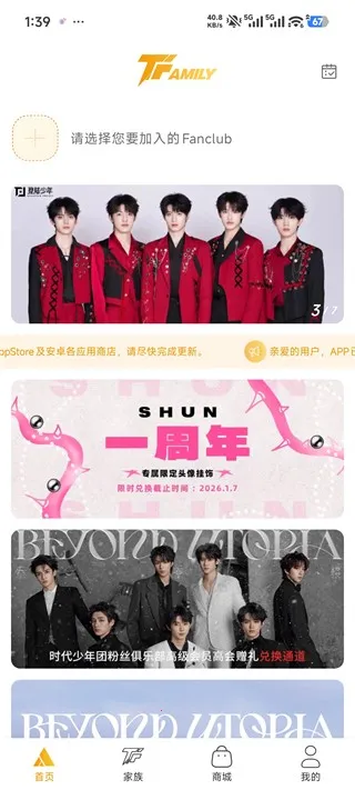 T-FAMILY(��˿����ƽ̨)