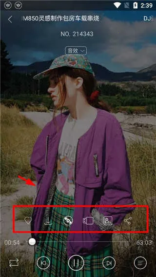 清风dj音乐播放器免费下载 清风dj音乐播放器免费下载